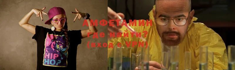 Amphetamine 98% Лесосибирск