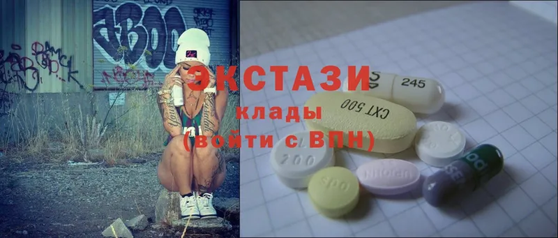 Ecstasy 280мг  Лесосибирск 