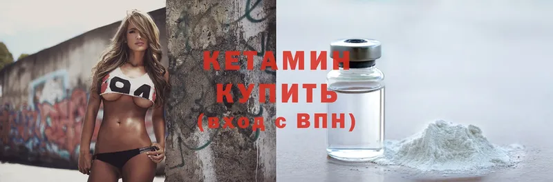 КЕТАМИН ketamine  blacksprut ТОР  Лесосибирск 