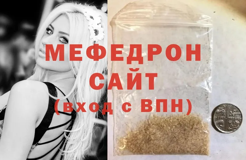 Меф mephedrone  Лесосибирск 